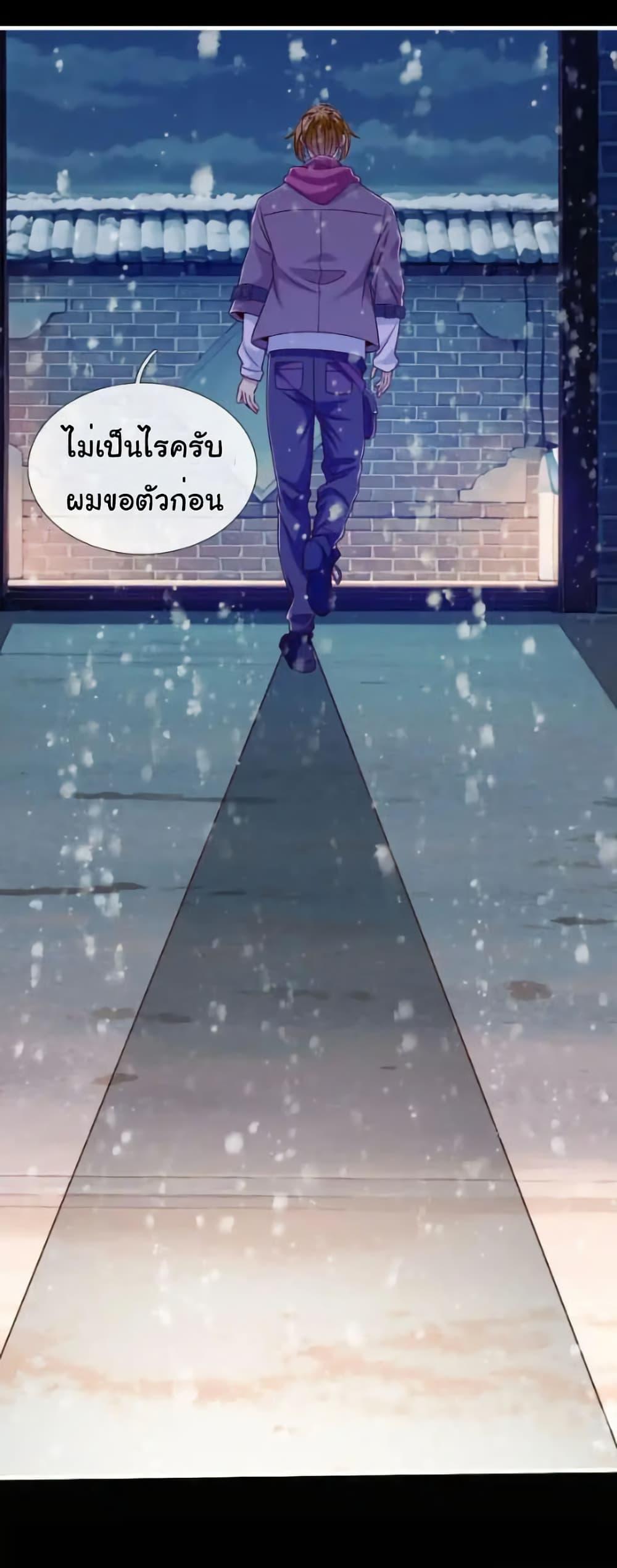 Manga-lc-com อ่านมังงะ อ่านการ์ตูน ออนไลน์ ฟรี I cultivated to become a god in the city ตอนที่ 1 2 3 4 5 6 7 8 9 10 11 12 13 14 ฟรี ไม่มีโฆษณา Manga-lc - อ่าน มังงะ อ่าน การ์ตูน ออนไลน์ อ่านมังงะ ฟรี