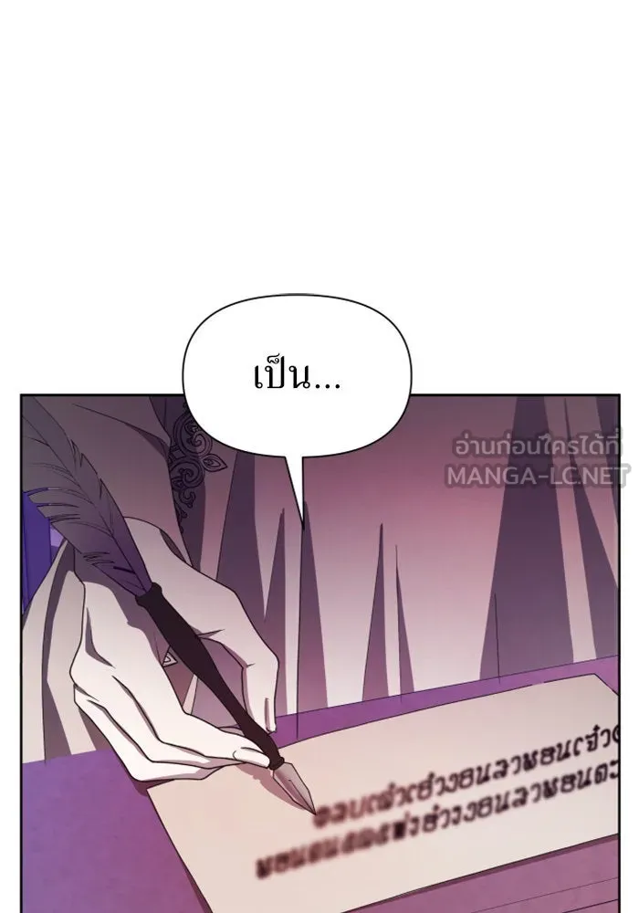 ชิงชีวิตพลิกลิขิตชะตา ตอนที่ 62. เกิดการนองเลือด(1) รูปที่ 153