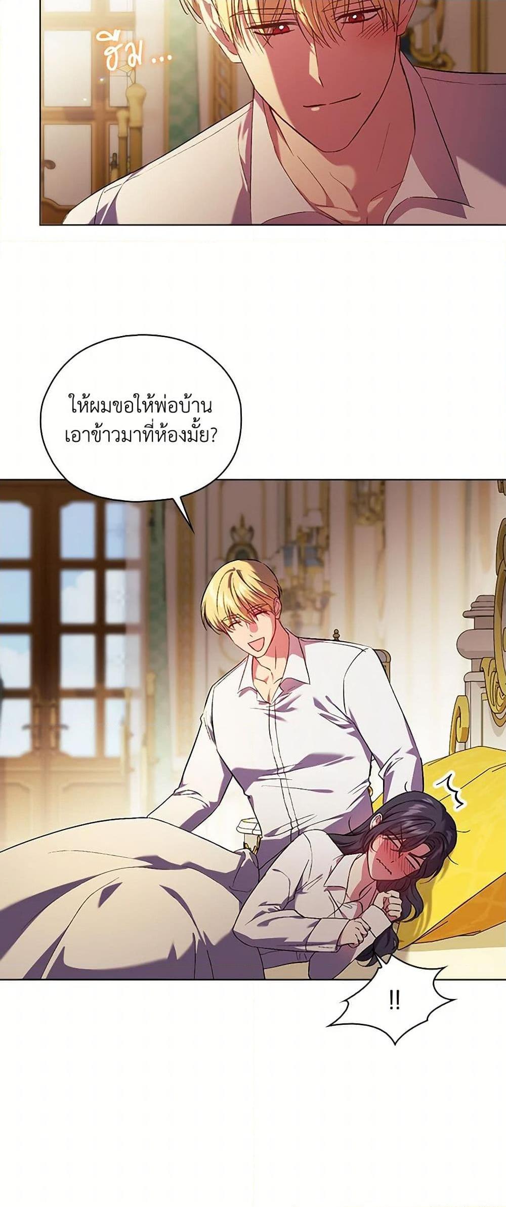 Manga-lc-com อ่านมังงะ อ่านการ์ตูน ออนไลน์ ฟรี I Don’t Trust My Twin Sister Series ตอนที่ 1 2 3 4 5 6 7 8 9 10 11 12 13 14 ฟรี ไม่มีโฆษณา Manga-lc - อ่าน มังงะ อ่าน การ์ตูน ออนไลน์ อ่านมังงะ ฟรี