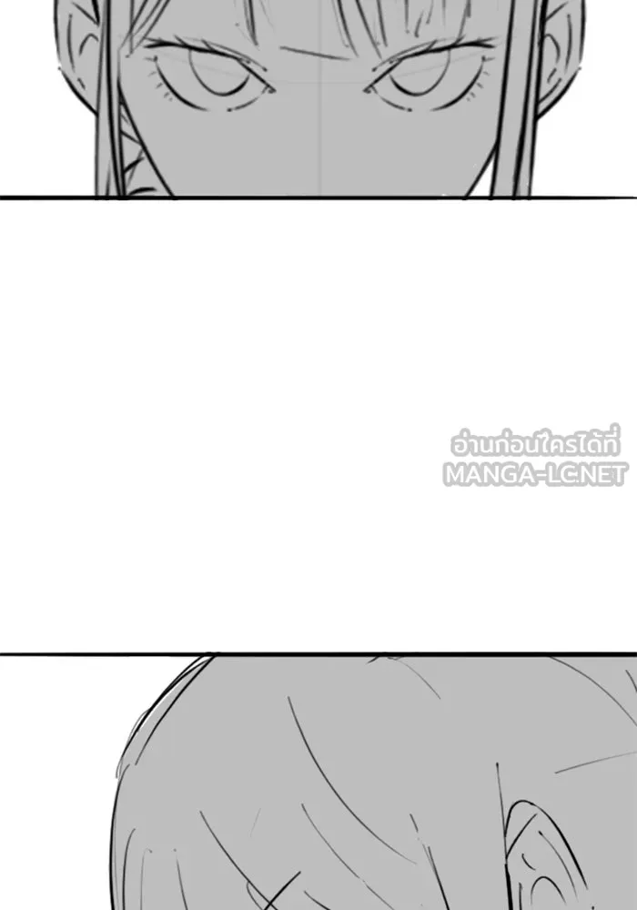 Reality Quest ตอนที่ ตอนพิเศษ  สวนน้ำของคิมชองวอล รูปที่ 9