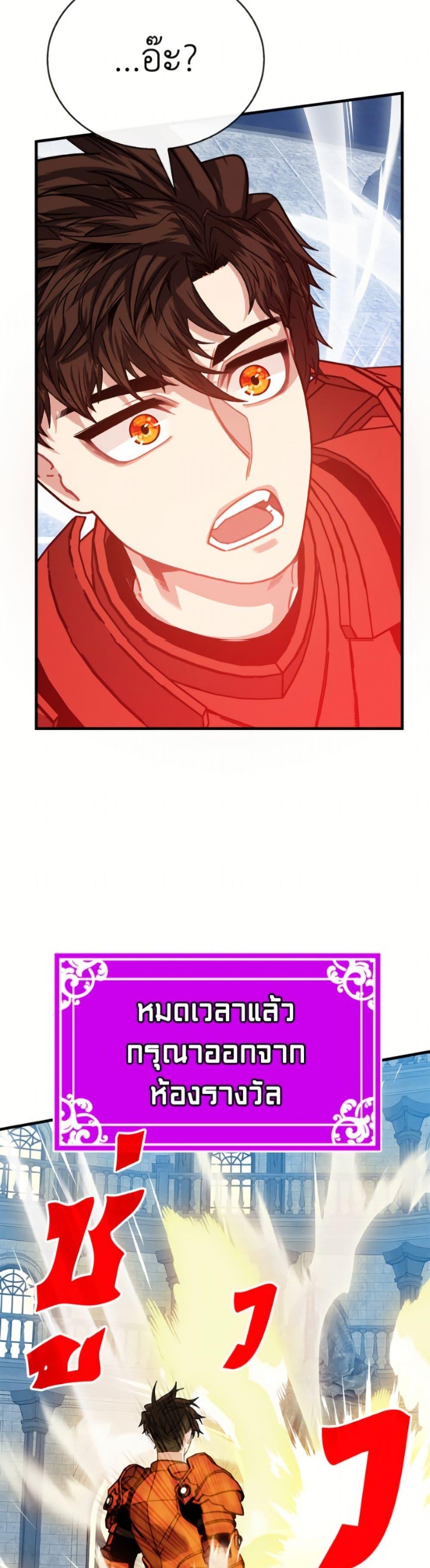 Manga-lc-com อ่านมังงะ อ่านการ์ตูน ออนไลน์ ฟรี SSS-Class Gacha Hunter ตอนที่ 1 2 3 4 5 6 7 8 9 10 11 12 13 14 ฟรี ไม่มีโฆษณา Manga-lc - อ่าน มังงะ อ่าน การ์ตูน ออนไลน์ อ่านมังงะ ฟรี