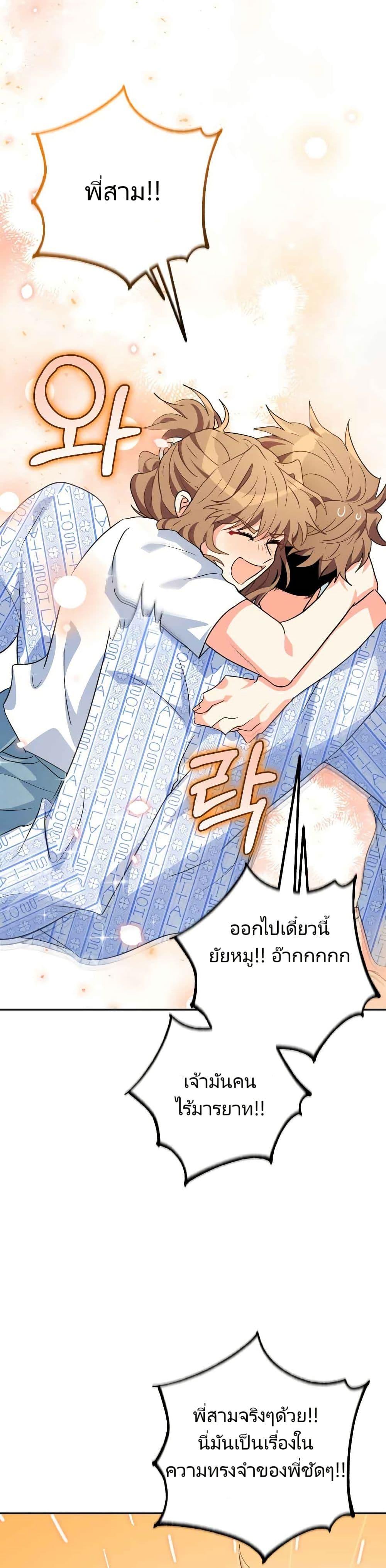 Manga-lc-com อ่านมังงะ อ่านการ์ตูน ออนไลน์ ฟรี I’m the Main Character’s Little Sister ตอนที่ 1 2 3 4 5 6 7 8 9 10 11 12 13 14 ฟรี ไม่มีโฆษณา Manga-lc - อ่าน มังงะ อ่าน การ์ตูน ออนไลน์ อ่านมังงะ ฟรี
