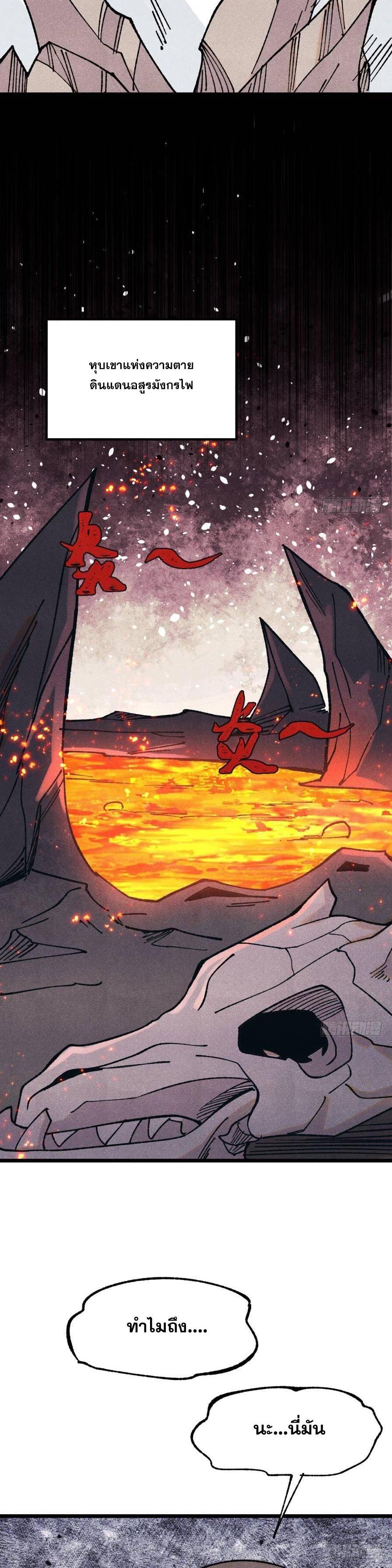 Manga-lc-com อ่านมังงะ อ่านการ์ตูน ออนไลน์ ฟรี All Hail the Sect Leader ตอนที่ 1 2 3 4 5 6 7 8 9 10 11 12 13 14 ฟรี ไม่มีโฆษณา Manga-lc - อ่าน มังงะ อ่าน การ์ตูน ออนไลน์ อ่านมังงะ ฟรี