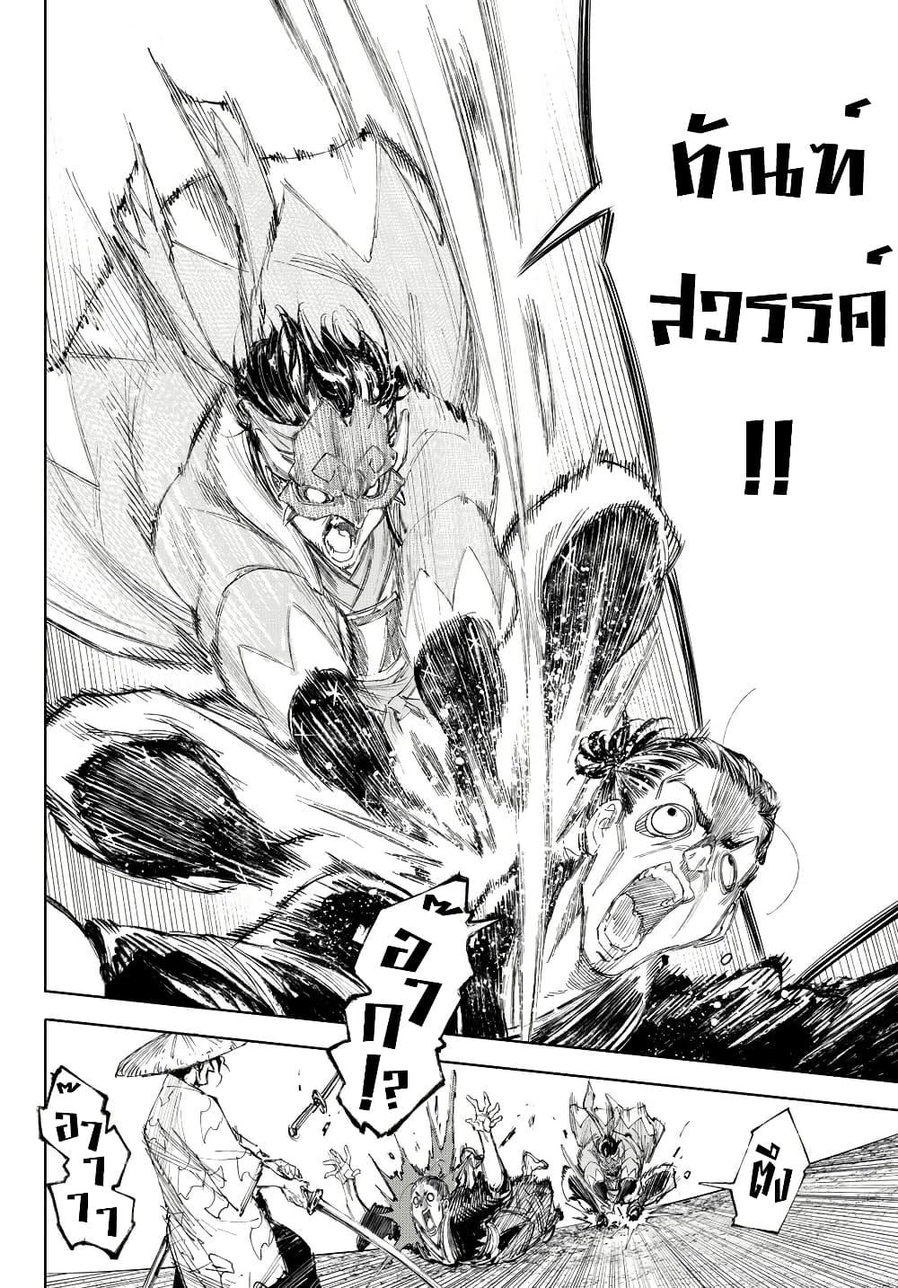 Manga-lc-com อ่านมังงะ อ่านการ์ตูน ออนไลน์ ฟรี Shangri-La Frontier ตอนที่ 1 2 3 4 5 6 7 8 9 10 11 12 13 14 ฟรี ไม่มีโฆษณา Manga-lc - อ่าน มังงะ อ่าน การ์ตูน ออนไลน์ อ่านมังงะ ฟรี