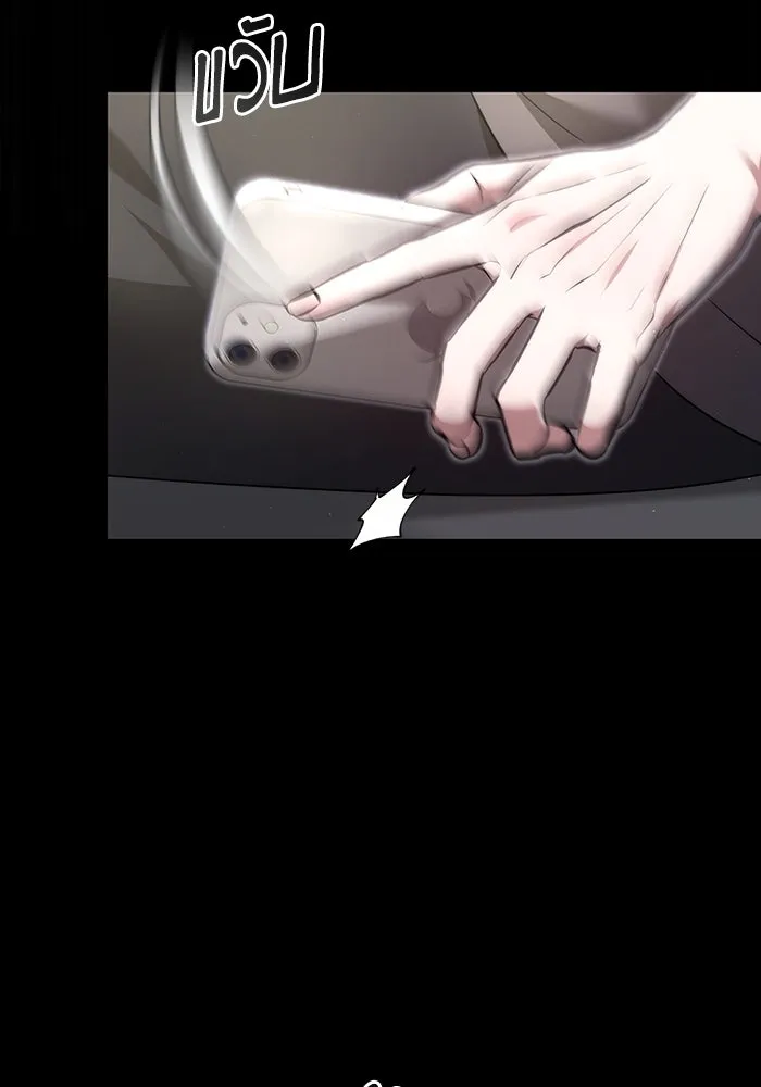 ละลายรักให้ล้นใจ ตอนที่ 2 รูปที่ 35