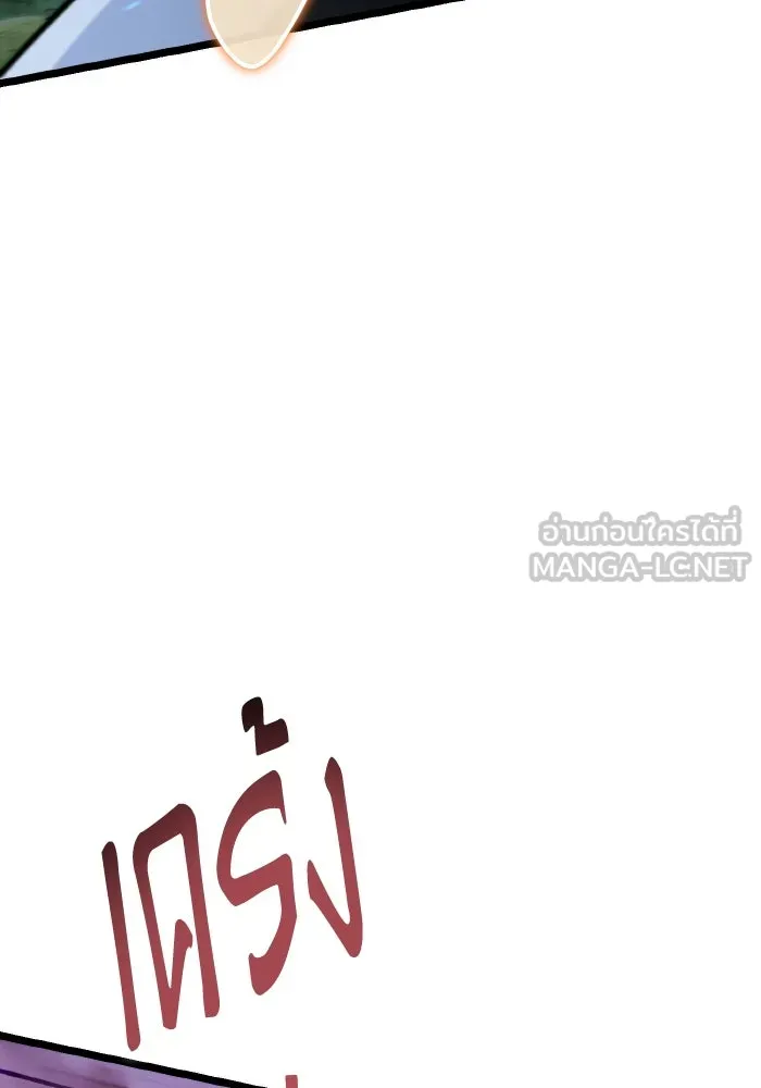 การแข่งขันของผู้เกิดใหม่ ตอนที่ 64 รูปที่ 69