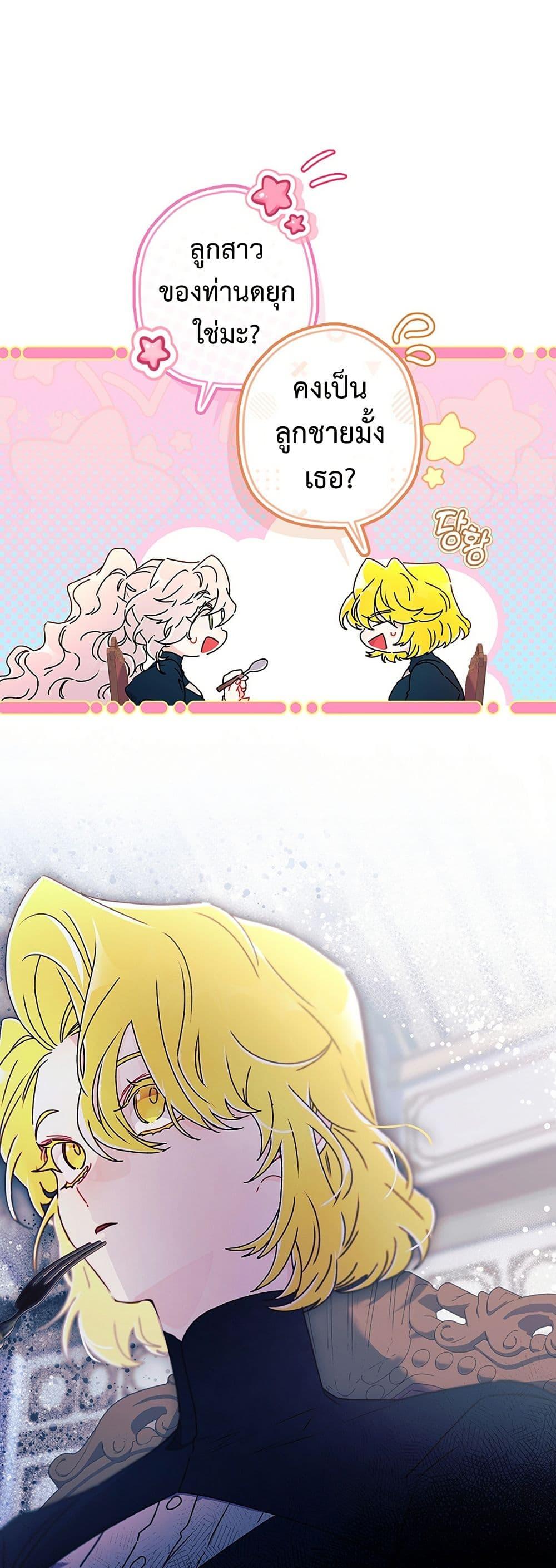 Manga-lc-com อ่านมังงะ อ่านการ์ตูน ออนไลน์ ฟรี I Became the Male Lead’s Adopted Daughter ตอนที่ 1 2 3 4 5 6 7 8 9 10 11 12 13 14 ฟรี ไม่มีโฆษณา Manga-lc - อ่าน มังงะ อ่าน การ์ตูน ออนไลน์ อ่านมังงะ ฟรี