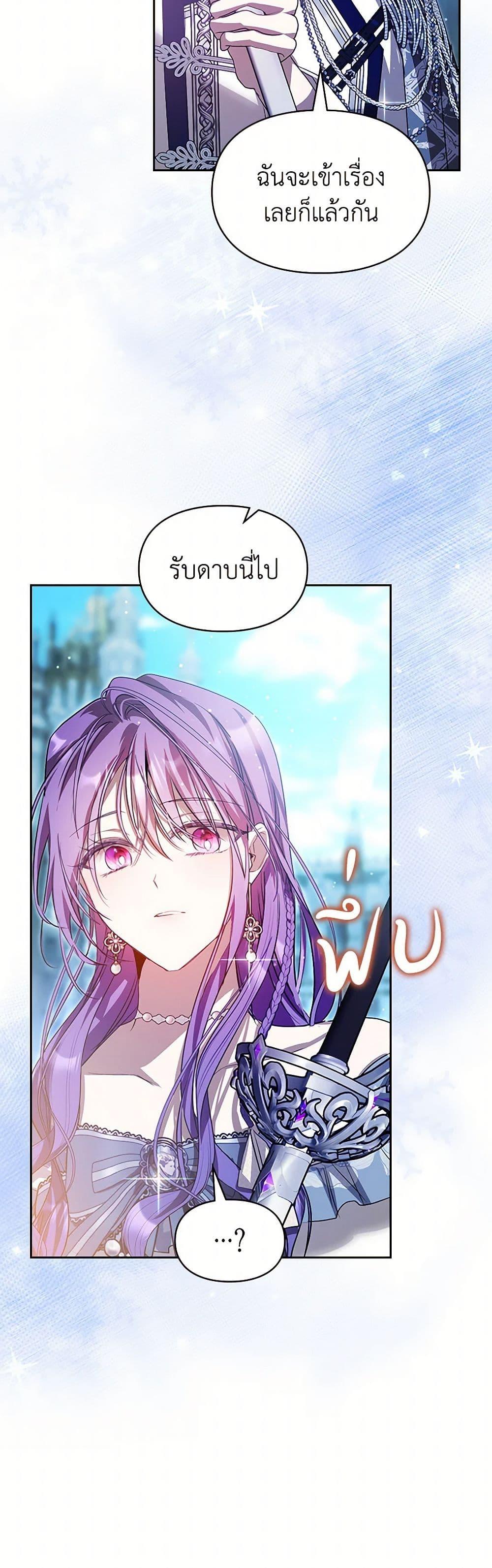 Manga-lc-com อ่านมังงะ อ่านการ์ตูน ออนไลน์ ฟรี The Heroine Had an Affair With My Fiance ตอนที่ 1 2 3 4 5 6 7 8 9 10 11 12 13 14 ฟรี ไม่มีโฆษณา Manga-lc - อ่าน มังงะ อ่าน การ์ตูน ออนไลน์ อ่านมังงะ ฟรี