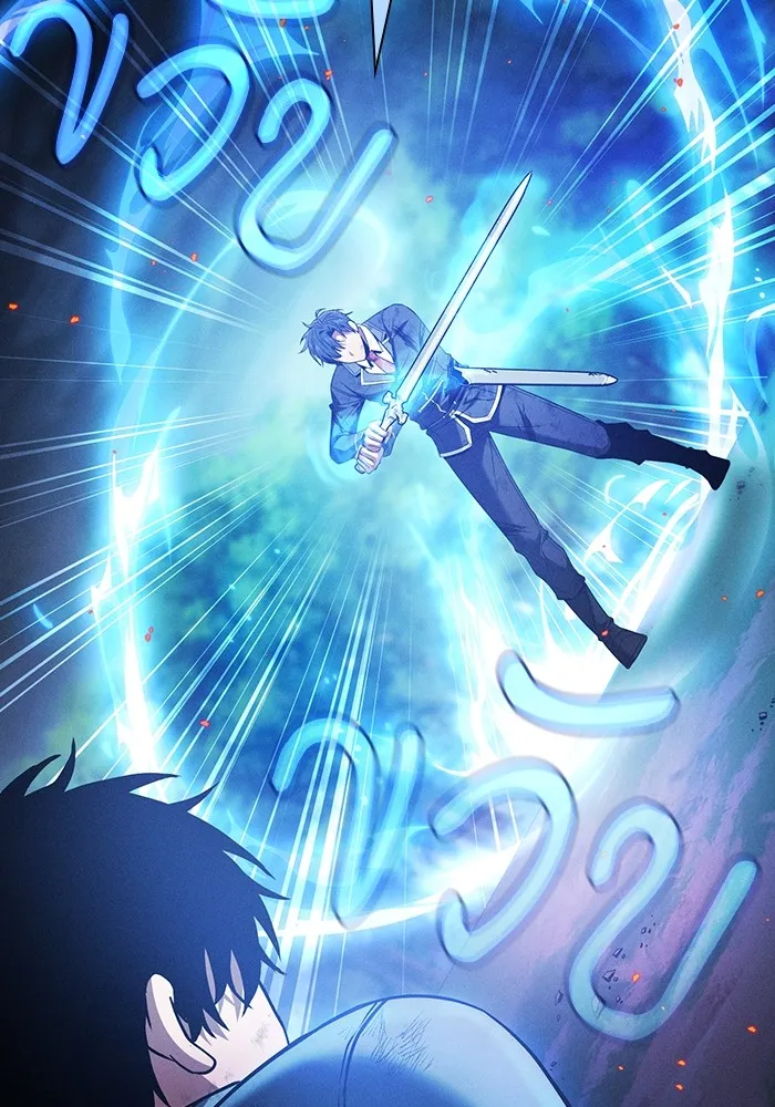 นักดาบอัจฉริยะจากอะคาเดมี ตอนที่ 53 รูปที่ 17