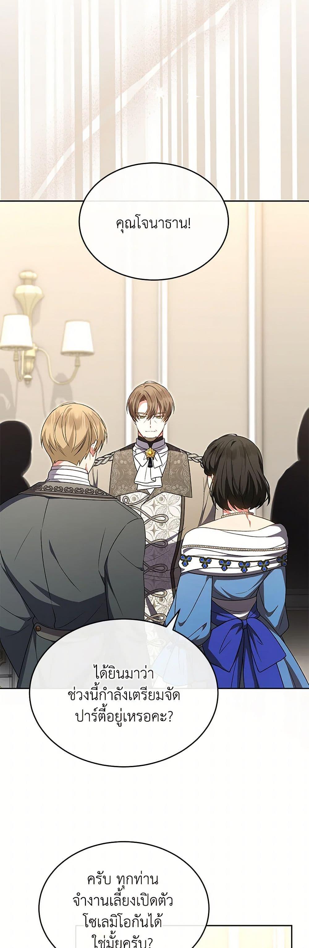 Manga-lc-com อ่านมังงะ อ่านการ์ตูน ออนไลน์ ฟรี The Real Daughter Is Back ตอนที่ 1 2 3 4 5 6 7 8 9 10 11 12 13 14 ฟรี ไม่มีโฆษณา Manga-lc - อ่าน มังงะ อ่าน การ์ตูน ออนไลน์ อ่านมังงะ ฟรี