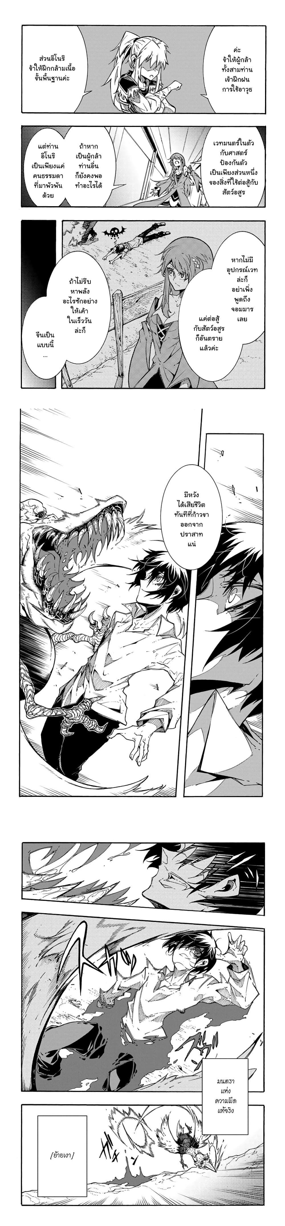 Manga-lc-com อ่านมังงะ อ่านการ์ตูน ออนไลน์ ฟรี Meccha Shoukan Sareta Ken ตอนที่ 1 2 3 4 5 6 7 8 9 10 11 12 13 14 ฟรี ไม่มีโฆษณา Manga-lc - อ่าน มังงะ อ่าน การ์ตูน ออนไลน์ อ่านมังงะ ฟรี