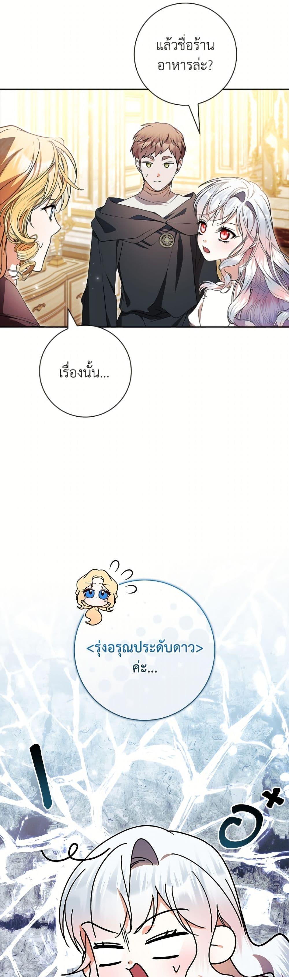 Manga-lc-com อ่านมังงะ อ่านการ์ตูน ออนไลน์ ฟรี I Adopted A Villainous Dad ตอนที่ 1 2 3 4 5 6 7 8 9 10 11 12 13 14 ฟรี ไม่มีโฆษณา Manga-lc - อ่าน มังงะ อ่าน การ์ตูน ออนไลน์ อ่านมังงะ ฟรี