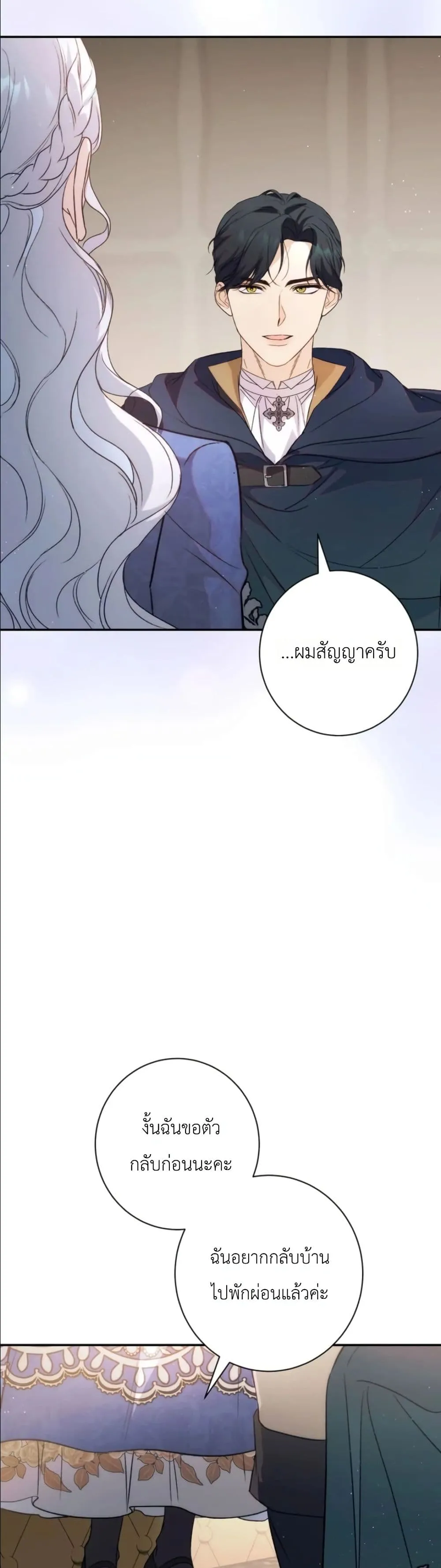 Manga-lc-com อ่านมังงะ อ่านการ์ตูน ออนไลน์ ฟรี Dating the Emperor in Secret, but I Don’t Know About It ตอนที่ 1 2 3 4 5 6 7 8 9 10 11 12 13 14 ฟรี ไม่มีโฆษณา Manga-lc - อ่าน มังงะ อ่าน การ์ตูน ออนไลน์ อ่านมังงะ ฟรี
