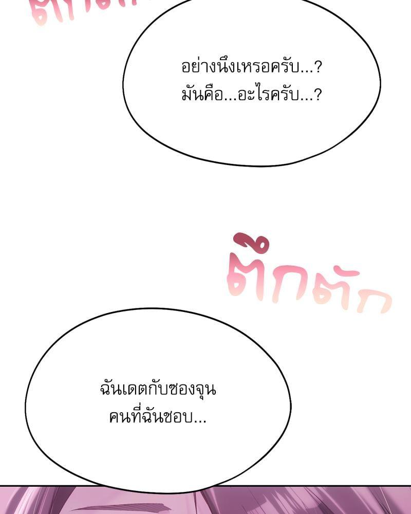 Doujin-Lc- อ่าน โดจิน มังฮวา เกาหลี ญี่ปุ่น จีน แปลไทย From Today My Favorite ตอนที่ 1 2 3 4 5 6 7 8 9 10 11 12 13 14 ฟรี ไม่มีโฆษณา อ่าน โดจิน Manhwa เกาหลี ญี่ปุ่น จีน เรามีครบ คัดมาให้เน้นๆ โดจิน 18+ รับประกันความฟินโดย  Doujin Lc