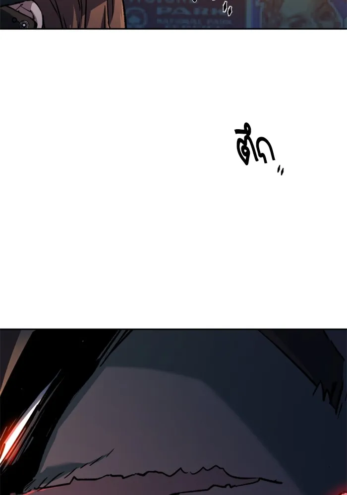 พี่ชายสายบอดี้การ์ด ตอนที่ 187 รูปที่ 91