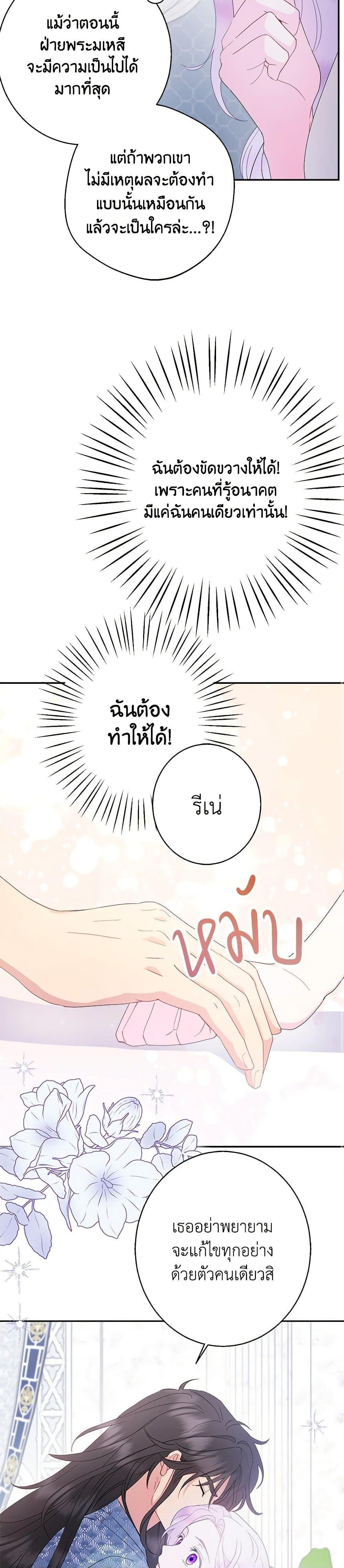 Manga-lc-com อ่านมังงะ อ่านการ์ตูน ออนไลน์ ฟรี Forget My Husband, I’ll Go Make Money ตอนที่ 1 2 3 4 5 6 7 8 9 10 11 12 13 14 ฟรี ไม่มีโฆษณา Manga-lc - อ่าน มังงะ อ่าน การ์ตูน ออนไลน์ อ่านมังงะ ฟรี