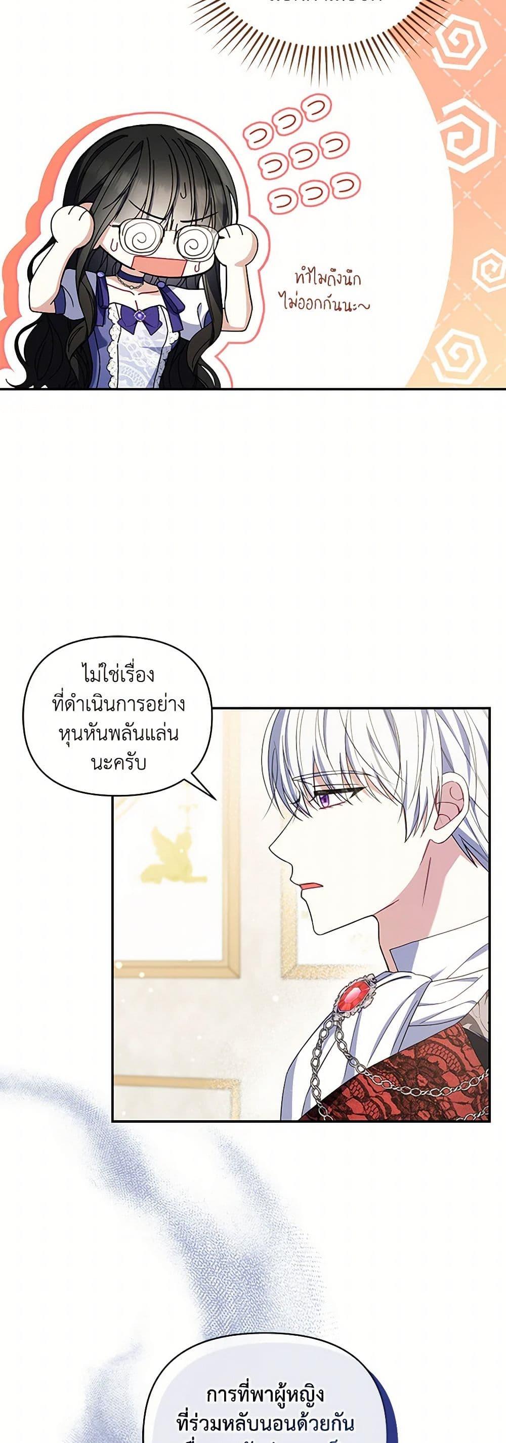 Manga-lc-com อ่านมังงะ อ่านการ์ตูน ออนไลน์ ฟรี Reforming My Regretful Husband ตอนที่ 1 2 3 4 5 6 7 8 9 10 11 12 13 14 ฟรี ไม่มีโฆษณา Manga-lc - อ่าน มังงะ อ่าน การ์ตูน ออนไลน์ อ่านมังงะ ฟรี