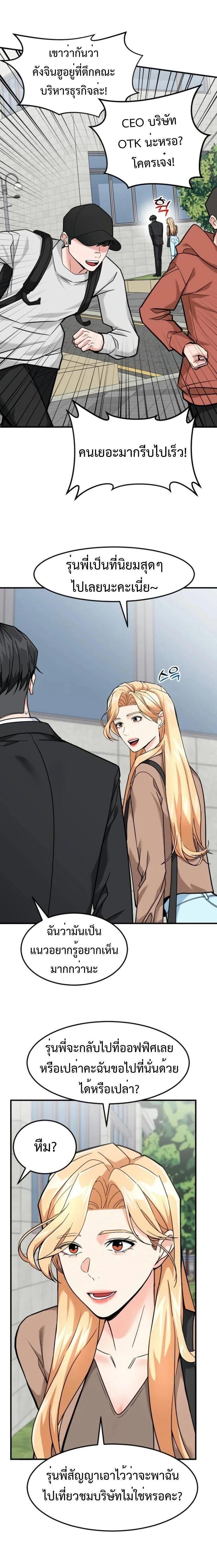 Manga-lc-com อ่านมังงะ อ่านการ์ตูน ออนไลน์ ฟรี Investors Who See the Future ตอนที่ 1 2 3 4 5 6 7 8 9 10 11 12 13 14 ฟรี ไม่มีโฆษณา Manga-lc - อ่าน มังงะ อ่าน การ์ตูน ออนไลน์ อ่านมังงะ ฟรี