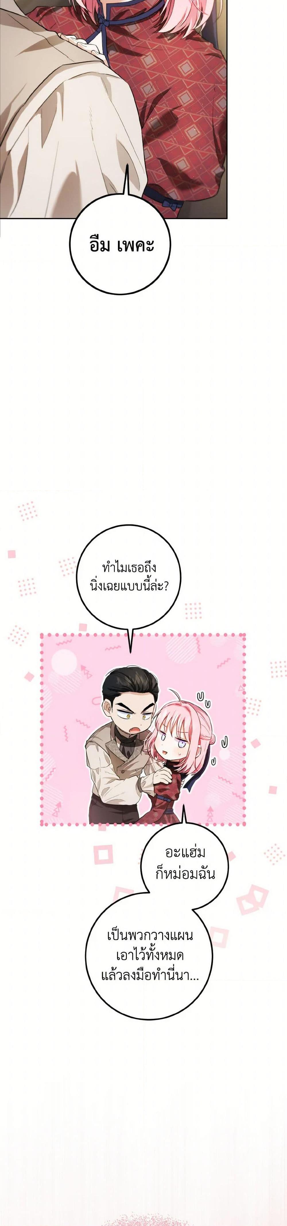 Manga-lc-com อ่านมังงะ อ่านการ์ตูน ออนไลน์ ฟรี The Heiress’s Double Life ตอนที่ 1 2 3 4 5 6 7 8 9 10 11 12 13 14 ฟรี ไม่มีโฆษณา Manga-lc - อ่าน มังงะ อ่าน การ์ตูน ออนไลน์ อ่านมังงะ ฟรี