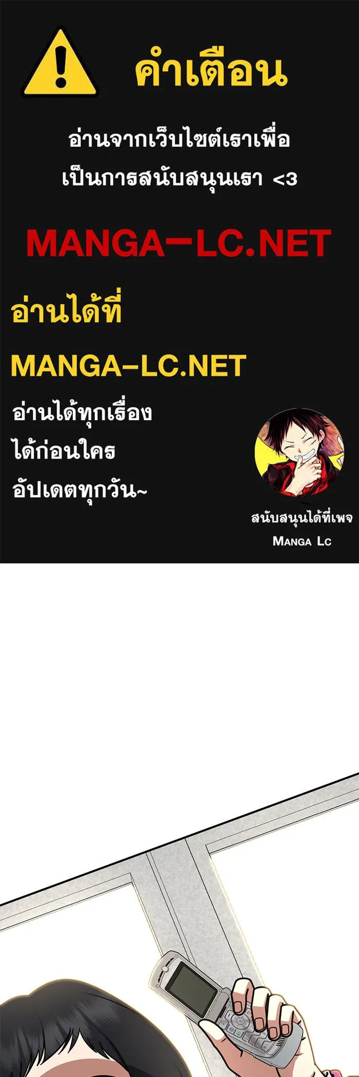 ช่วยเปลี่ยนฉันที ตอนที่ 257. ซีซัน 2 รูปที่ 1