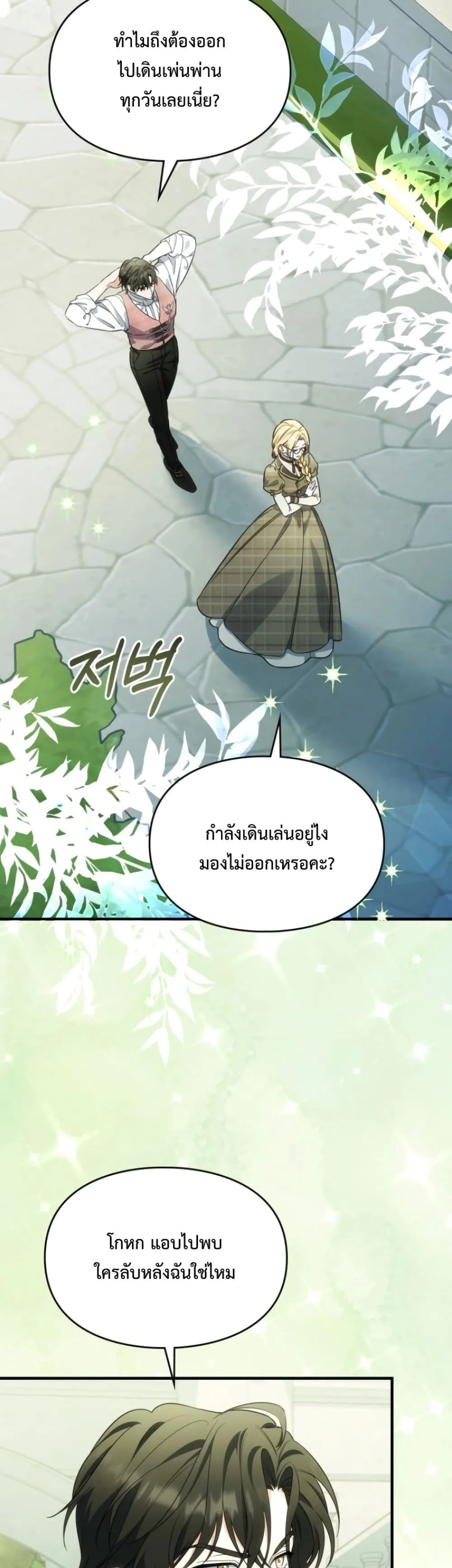 Manga-lc-com อ่านมังงะ อ่านการ์ตูน ออนไลน์ ฟรี Time Healer Ceres ตอนที่ 1 2 3 4 5 6 7 8 9 10 11 12 13 14 ฟรี ไม่มีโฆษณา Manga-lc - อ่าน มังงะ อ่าน การ์ตูน ออนไลน์ อ่านมังงะ ฟรี