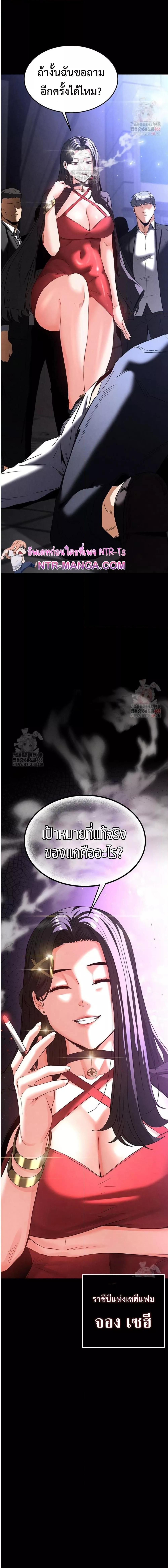 Doujin-Lc- อ่าน โดจิน มังฮวา เกาหลี ญี่ปุ่น จีน แปลไทย Human Scum ตอนที่ 1 2 3 4 5 6 7 8 9 10 11 12 13 14 ฟรี ไม่มีโฆษณา อ่าน โดจิน Manhwa เกาหลี ญี่ปุ่น จีน เรามีครบ คัดมาให้เน้นๆ โดจิน 18+ รับประกันความฟินโดย  Doujin Lc