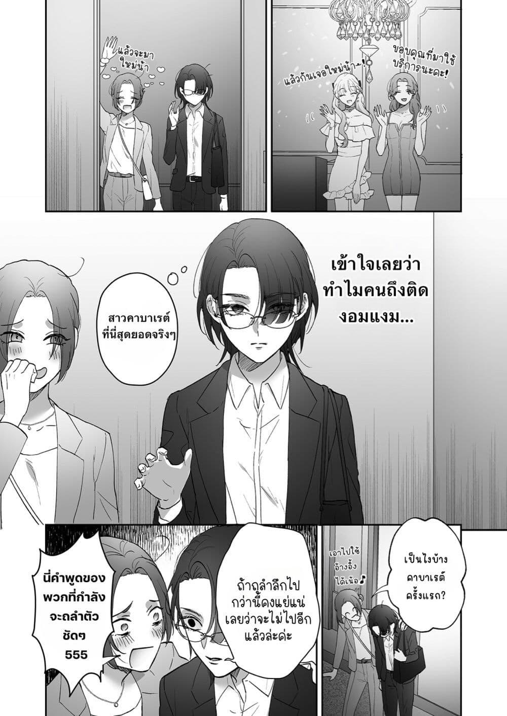 Manga-lc-com อ่านมังงะ อ่านการ์ตูน ออนไลน์ ฟรี Inu mo Arukeba Hime ni Ataru ตอนที่ 1 2 3 4 5 6 7 8 9 10 11 12 13 14 ฟรี ไม่มีโฆษณา Manga-lc - อ่าน มังงะ อ่าน การ์ตูน ออนไลน์ อ่านมังงะ ฟรี