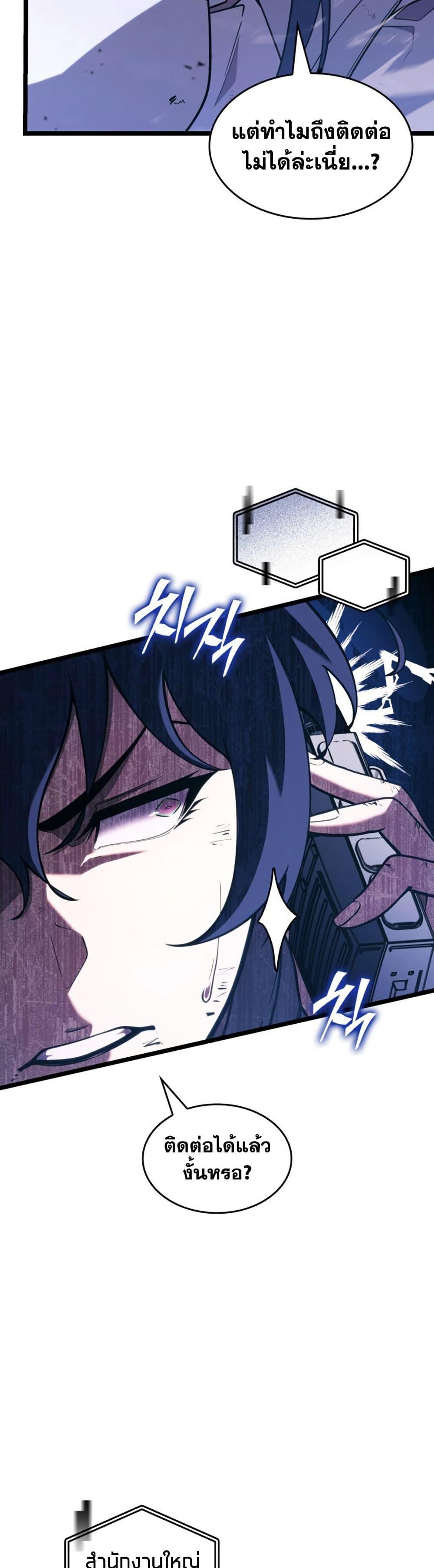 Manga-lc-com อ่านมังงะ อ่านการ์ตูน ออนไลน์ ฟรี Return of the SSS-Class Ranker ตอนที่ 1 2 3 4 5 6 7 8 9 10 11 12 13 14 ฟรี ไม่มีโฆษณา Manga-lc - อ่าน มังงะ อ่าน การ์ตูน ออนไลน์ อ่านมังงะ ฟรี