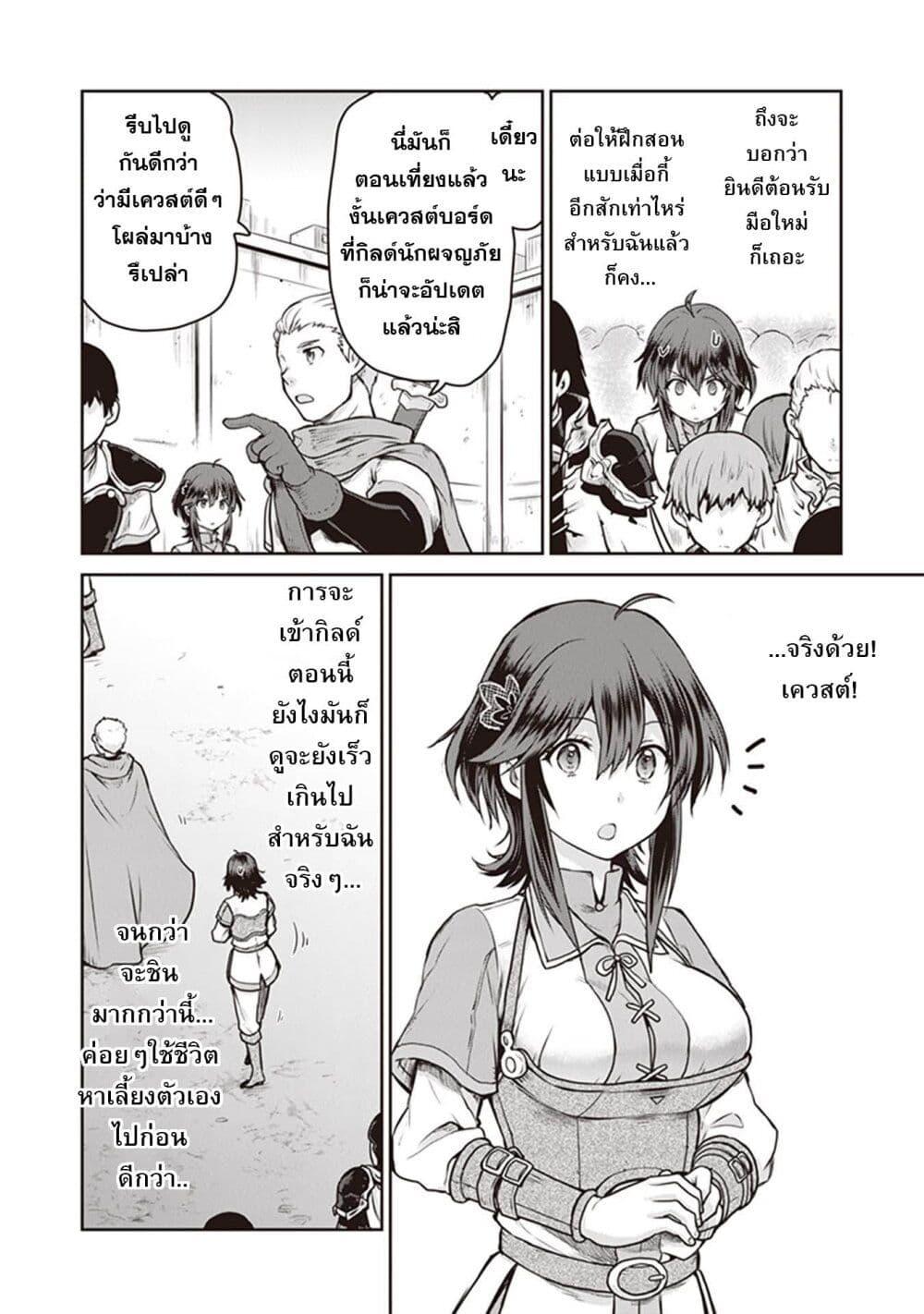 Manga-lc-com อ่านมังงะ อ่านการ์ตูน ออนไลน์ ฟรี Mijisshou no Last Boss Tachi ga Nakama ni Narimashita ตอนที่ 1 2 3 4 5 6 7 8 9 10 11 12 13 14 ฟรี ไม่มีโฆษณา Manga-lc - อ่าน มังงะ อ่าน การ์ตูน ออนไลน์ อ่านมังงะ ฟรี