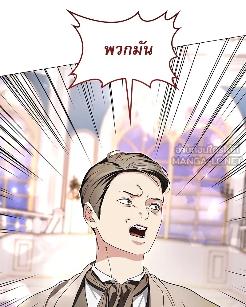 กำราบรักร้ายนายจอมพยศ ตอนที่ 19 รูปที่ 117