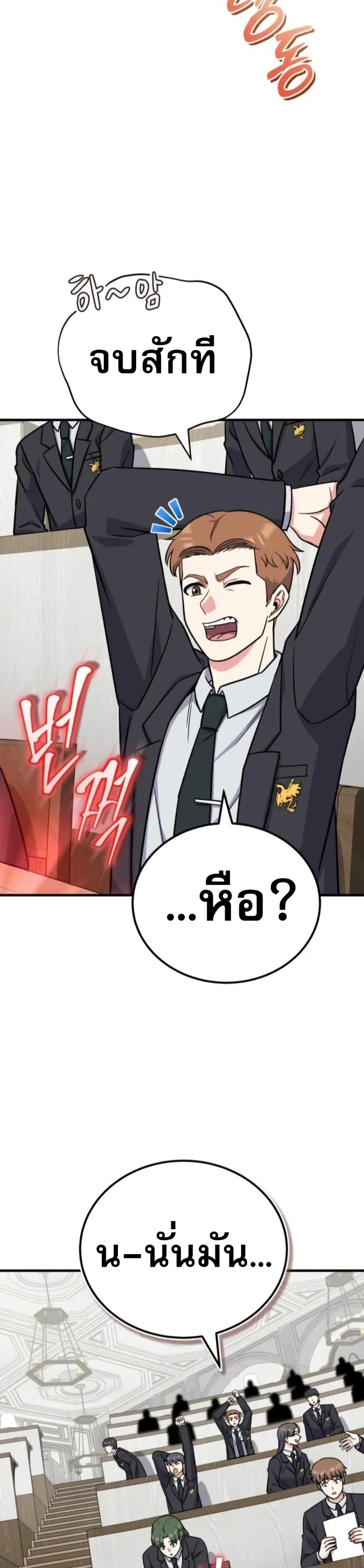 Manga-lc-com อ่านมังงะ อ่านการ์ตูน ออนไลน์ ฟรี The Support Ate it All ตอนที่ 1 2 3 4 5 6 7 8 9 10 11 12 13 14 ฟรี ไม่มีโฆษณา Manga-lc - อ่าน มังงะ อ่าน การ์ตูน ออนไลน์ อ่านมังงะ ฟรี