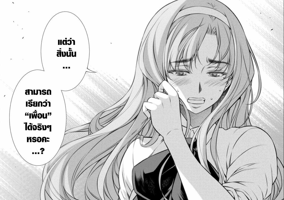 Manga-lc-com อ่านมังงะ อ่านการ์ตูน ออนไลน์ ฟรี JK kara Yarinaosu Silver Plan ตอนที่ 1 2 3 4 5 6 7 8 9 10 11 12 13 14 ฟรี ไม่มีโฆษณา Manga-lc - อ่าน มังงะ อ่าน การ์ตูน ออนไลน์ อ่านมังงะ ฟรี