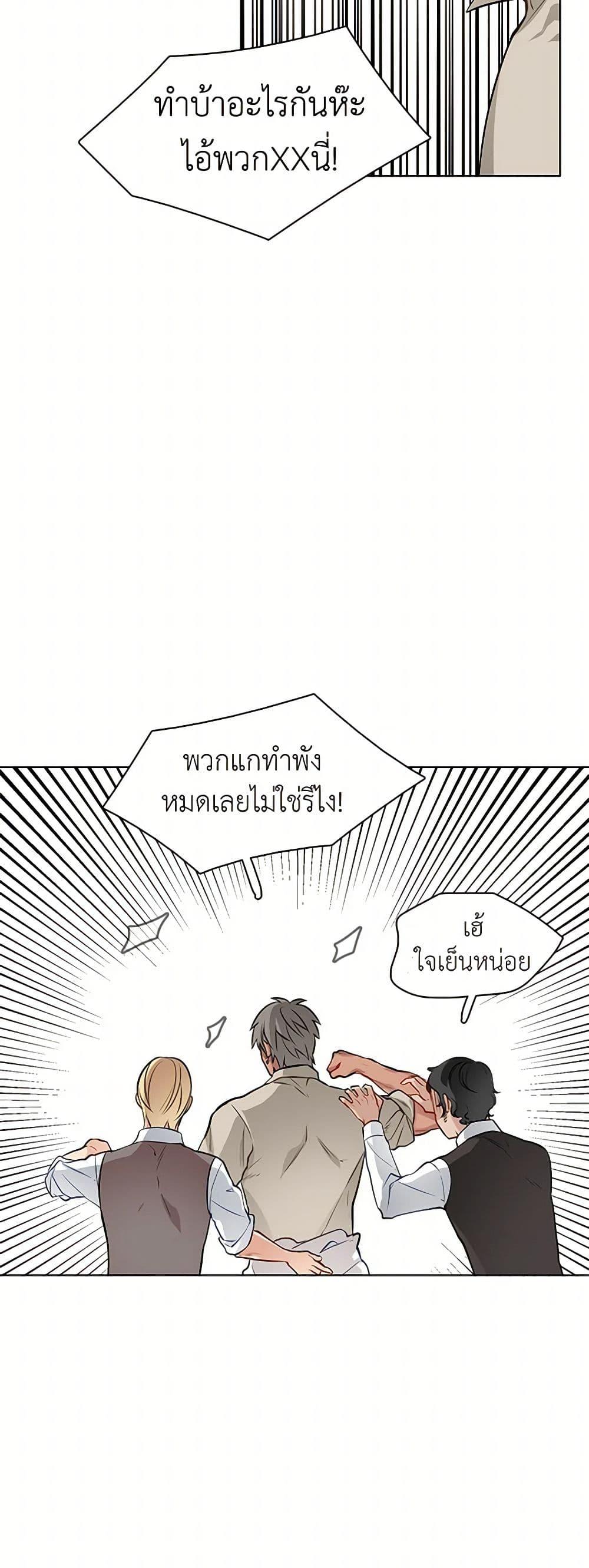 Manga-lc-com อ่านมังงะ อ่านการ์ตูน ออนไลน์ ฟรี The Detective Of Muiella ตอนที่ 1 2 3 4 5 6 7 8 9 10 11 12 13 14 ฟรี ไม่มีโฆษณา Manga-lc - อ่าน มังงะ อ่าน การ์ตูน ออนไลน์ อ่านมังงะ ฟรี