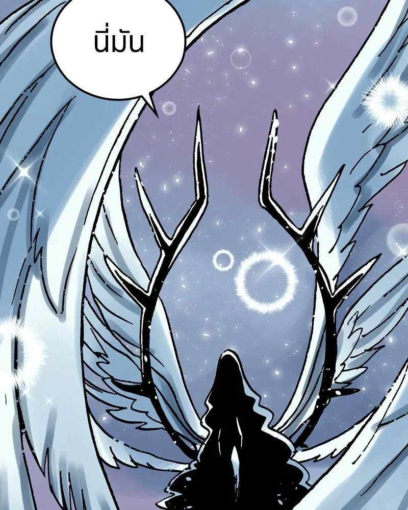 เคลวาเทส อสูรจอมราชัน ตอนที่ 22 การเคลื่อนทัพของบอเรท (1) รูปที่ 104