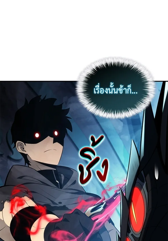 ลูกชายคนเล็กของดยุกคือมือสังหาร ตอนที่ 104 รูปที่ 34