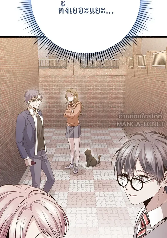 ราชินีนักบู๊ ตอนที่ 22 รูปที่ 57