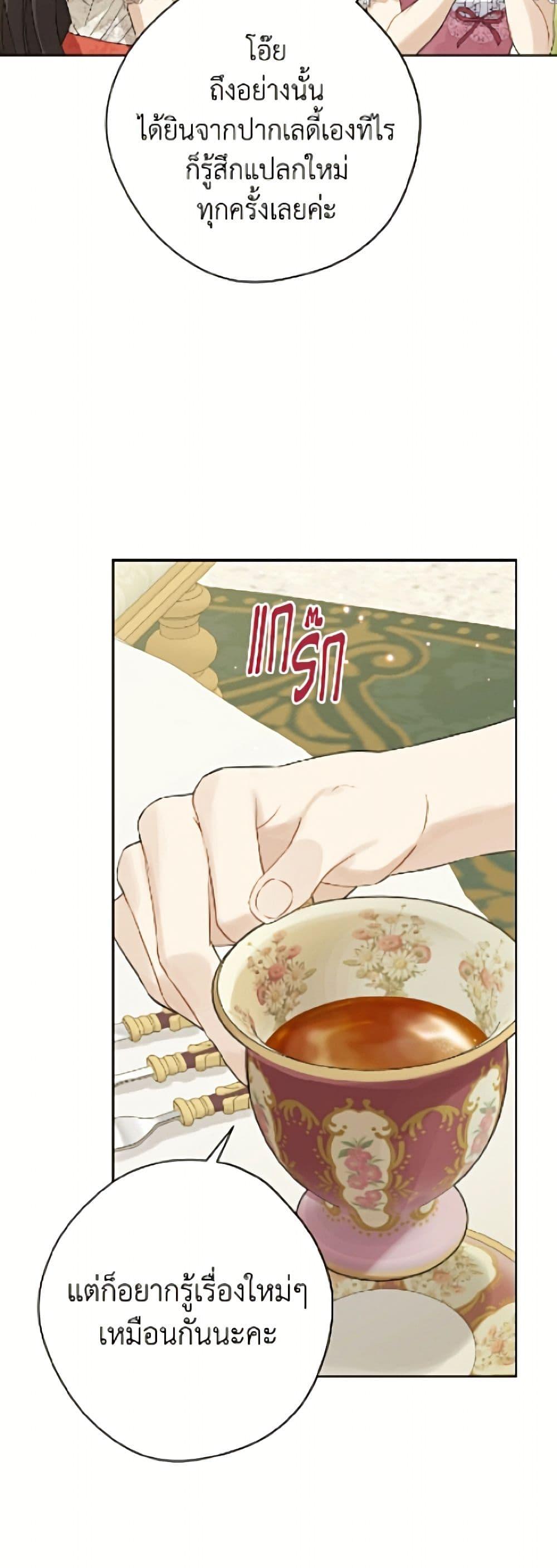 Manga-lc-com อ่านมังงะ อ่านการ์ตูน ออนไลน์ ฟรี Actually, I Was the Real One ตอนที่ 1 2 3 4 5 6 7 8 9 10 11 12 13 14 ฟรี ไม่มีโฆษณา Manga-lc - อ่าน มังงะ อ่าน การ์ตูน ออนไลน์ อ่านมังงะ ฟรี