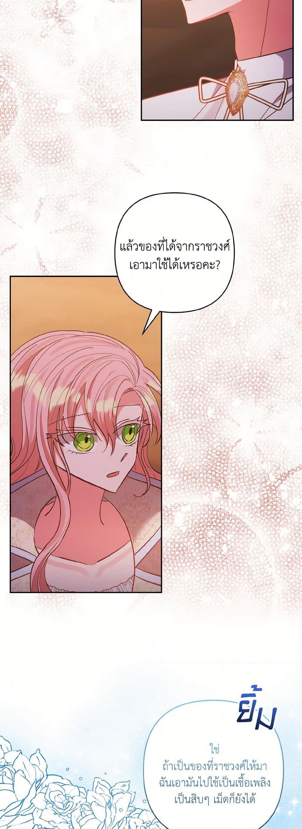 Manga-lc-com อ่านมังงะ อ่านการ์ตูน ออนไลน์ ฟรี I Adopted the Male Lead ตอนที่ 1 2 3 4 5 6 7 8 9 10 11 12 13 14 ฟรี ไม่มีโฆษณา Manga-lc - อ่าน มังงะ อ่าน การ์ตูน ออนไลน์ อ่านมังงะ ฟรี