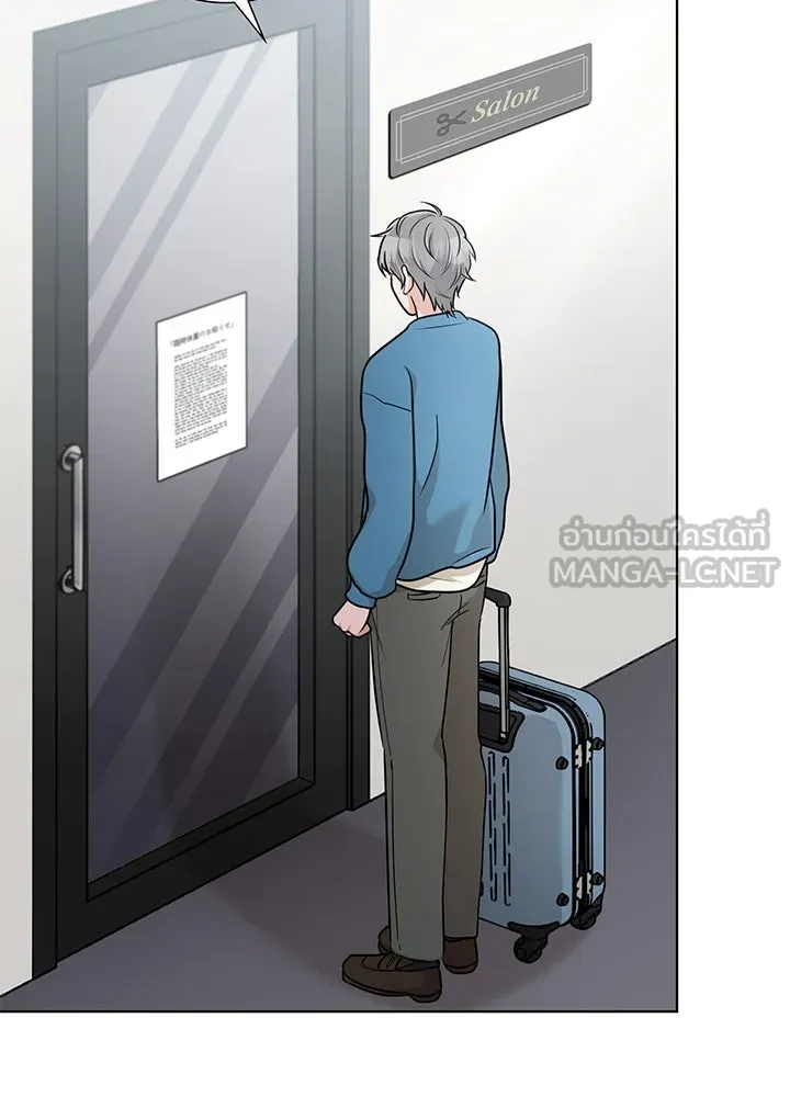 เพลิงแค้นผลาญใจ ตอนที่ 44 รูปที่ 126
