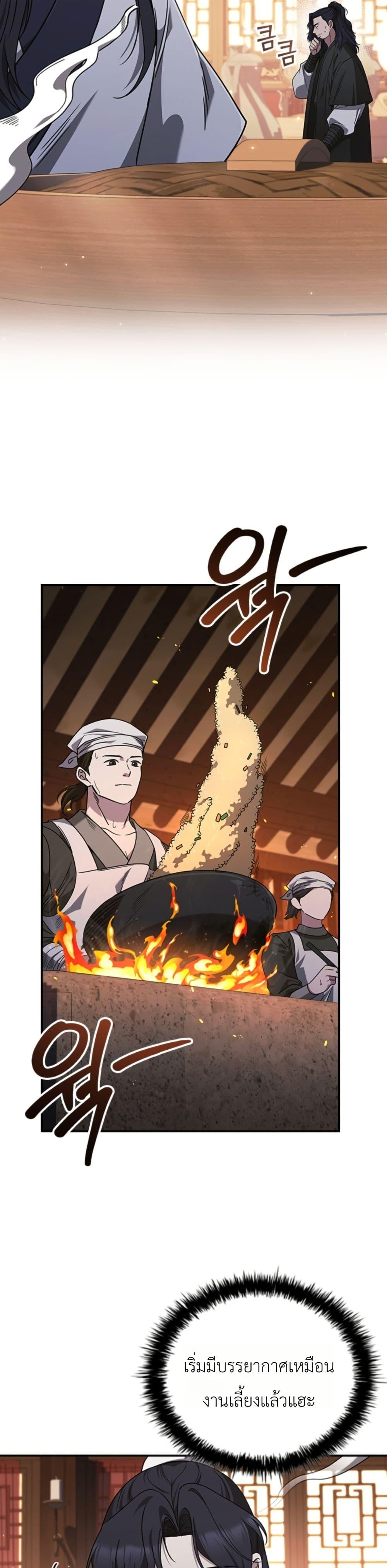 Manga-lc-com อ่านมังงะ อ่านการ์ตูน ออนไลน์ ฟรี Eldest Senior Lee Huis Second Chance in Life ตอนที่ 1 2 3 4 5 6 7 8 9 10 11 12 13 14 ฟรี ไม่มีโฆษณา Manga-lc - อ่าน มังงะ อ่าน การ์ตูน ออนไลน์ อ่านมังงะ ฟรี
