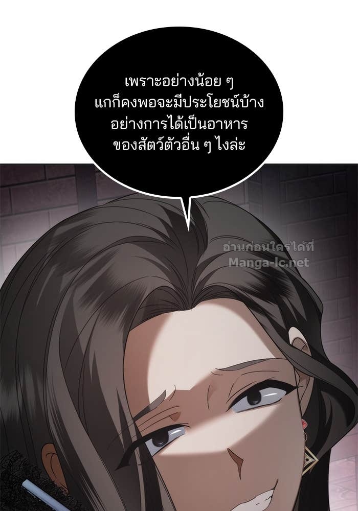 Doujin-Lc- อ่าน โดจิน มังฮวา เกาหลี ญี่ปุ่น จีน แปลไทย สตรีไร้รักแห่งตระกูลสูงศักดิ์ ตอนที่ 1 2 3 4 5 6 7 8 9 10 11 12 13 14 ฟรี ไม่มีโฆษณา อ่าน โดจิน Manhwa เกาหลี ญี่ปุ่น จีน เรามีครบ คัดมาให้เน้นๆ โดจิน 18+ รับประกันความฟินโดย Doujin Lc