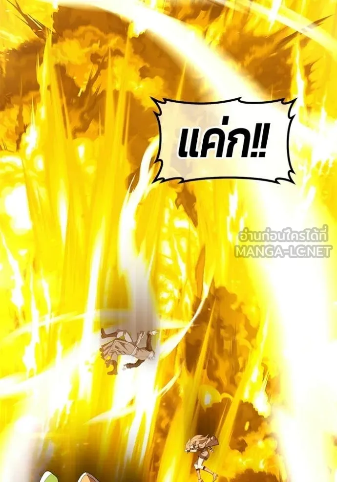 +99 ท่อนไม้ ตอนที่ 193 รูปที่ 86