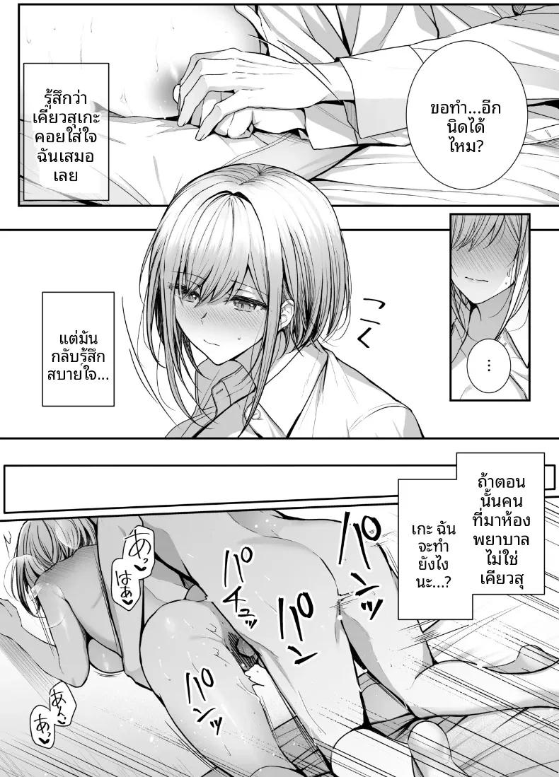Doujin-Lc- อ่าน โดจิน มังฮวา เกาหลี ญี่ปุ่น จีน แปลไทย จากเพื่อนสนิทสู่วันที่หัวใจใกล้ชิด (glycogen) ตอนที่ 1 2 3 4 5 6 7 8 9 10 11 12 13 14 ฟรี ไม่มีโฆษณา อ่าน โดจิน Manhwa เกาหลี ญี่ปุ่น จีน เรามีครบ คัดมาให้เน้นๆ โดจิน 18+ รับประกันความฟินโดย  Doujin Lc