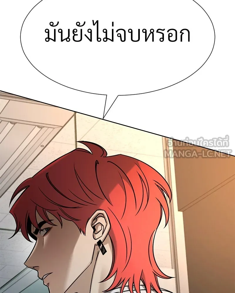 Level One Dreamersbrผู้ชนะรักนี้ต้องเป็น ตอนที่ 47 รูปที่ 114