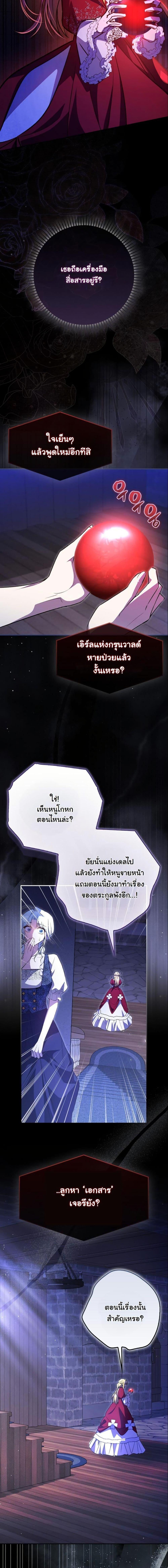 Manga-lc-com อ่านมังงะ อ่านการ์ตูน ออนไลน์ ฟรี My Contract Husband Resembles the Male Protagonist ตอนที่ 1 2 3 4 5 6 7 8 9 10 11 12 13 14 ฟรี ไม่มีโฆษณา Manga-lc - อ่าน มังงะ อ่าน การ์ตูน ออนไลน์ อ่านมังงะ ฟรี