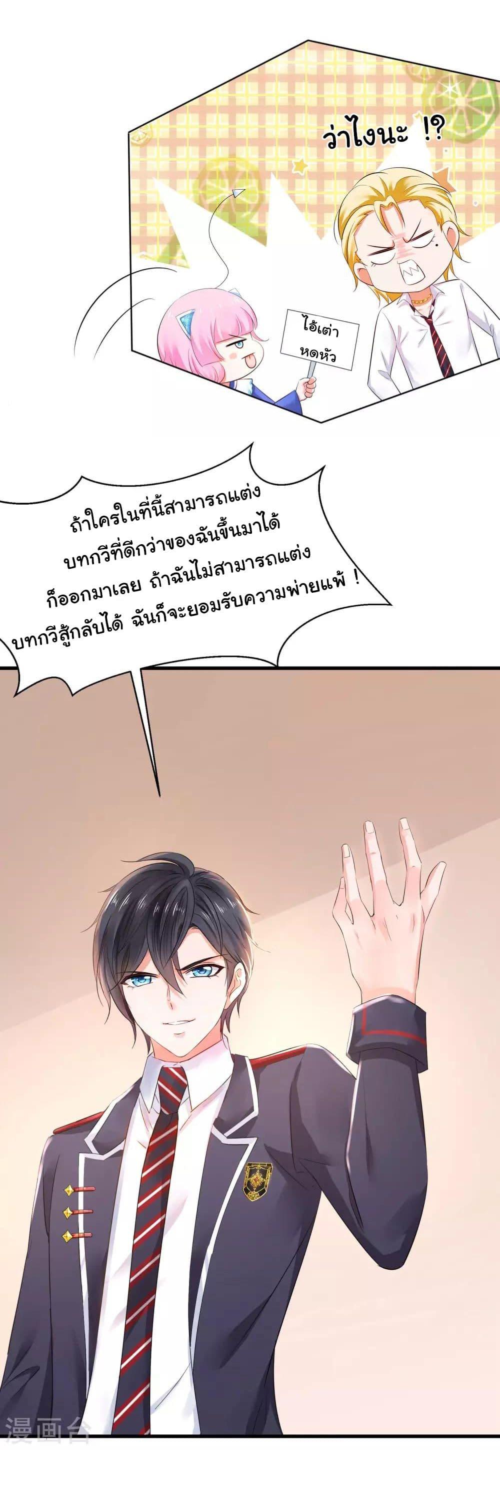 Manga-lc-com อ่านมังงะ อ่านการ์ตูน ออนไลน์ ฟรี Invincible Xueba System ตอนที่ 1 2 3 4 5 6 7 8 9 10 11 12 13 14 ฟรี ไม่มีโฆษณา Manga-lc - อ่าน มังงะ อ่าน การ์ตูน ออนไลน์ อ่านมังงะ ฟรี
