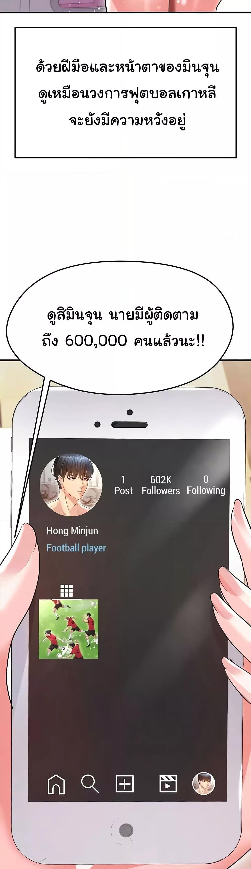 Doujin-Lc- อ่าน โดจิน มังฮวา เกาหลี ญี่ปุ่น จีน แปลไทย The Hottie’s Good at Football ตอนที่ 1 2 3 4 5 6 7 8 9 10 11 12 13 14 ฟรี ไม่มีโฆษณา อ่าน โดจิน Manhwa เกาหลี ญี่ปุ่น จีน เรามีครบ คัดมาให้เน้นๆ โดจิน 18+ รับประกันความฟินโดย  Doujin Lc