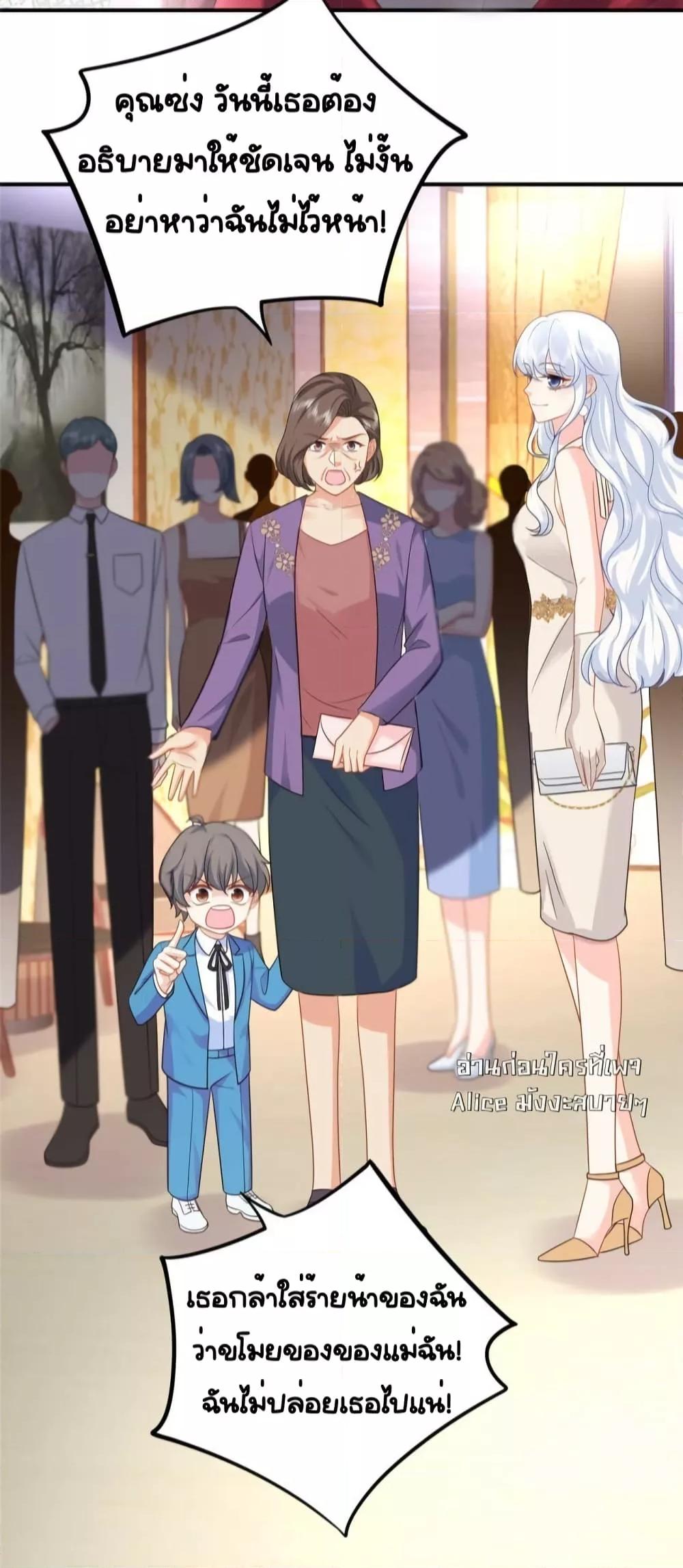 Manga-lc-com อ่านมังงะ อ่านการ์ตูน ออนไลน์ ฟรี TheDragonCubs ตอนที่ 1 2 3 4 5 6 7 8 9 10 11 12 13 14 ฟรี ไม่มีโฆษณา Manga-lc - อ่าน มังงะ อ่าน การ์ตูน ออนไลน์ อ่านมังงะ ฟรี