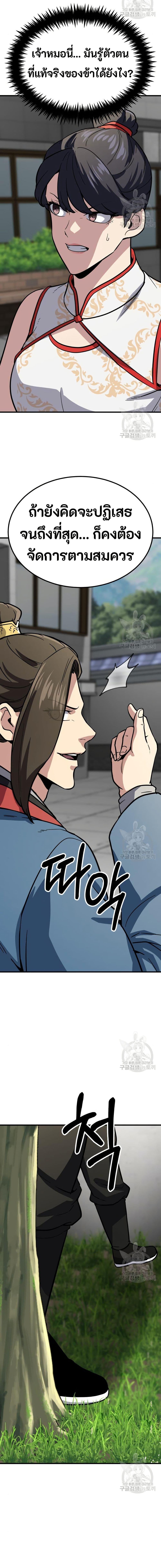 Manga-lc-com อ่านมังงะ อ่านการ์ตูน ออนไลน์ ฟรี Skeleton Warrior ตอนที่ 1 2 3 4 5 6 7 8 9 10 11 12 13 14 ฟรี ไม่มีโฆษณา Manga-lc - อ่าน มังงะ อ่าน การ์ตูน ออนไลน์ อ่านมังงะ ฟรี