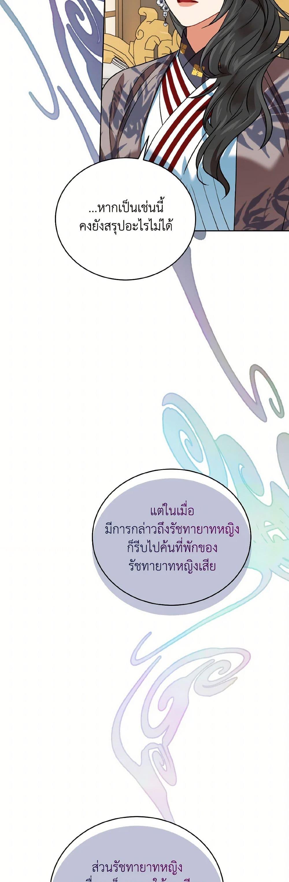 Manga-lc-com อ่านมังงะ อ่านการ์ตูน ออนไลน์ ฟรี Empress’s Flower Garden ตอนที่ 1 2 3 4 5 6 7 8 9 10 11 12 13 14 ฟรี ไม่มีโฆษณา Manga-lc - อ่าน มังงะ อ่าน การ์ตูน ออนไลน์ อ่านมังงะ ฟรี